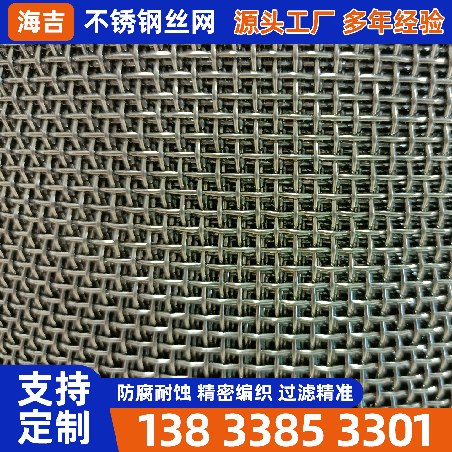 怀化市不锈钢丝网过滤网筒 - 排名