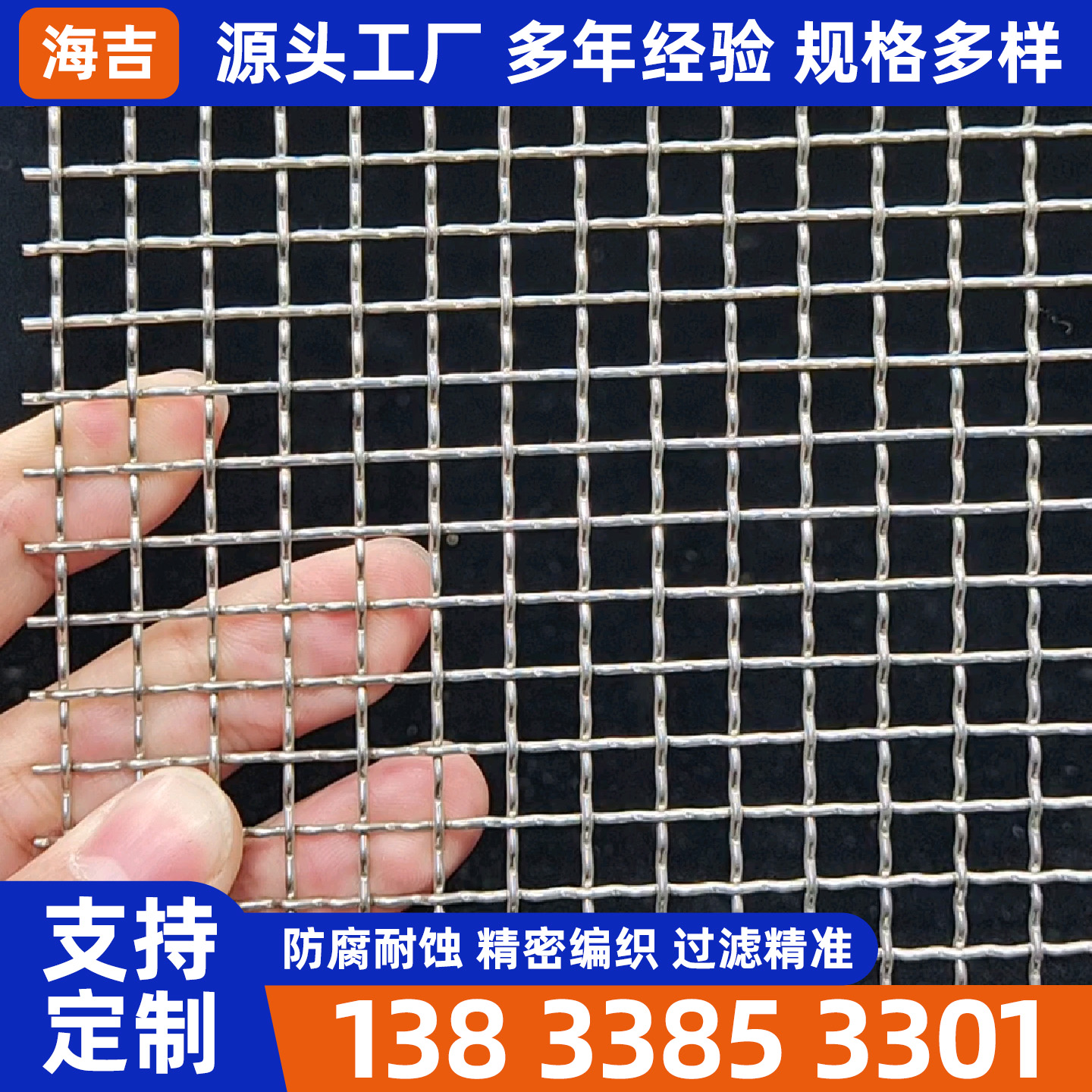 怀化市不锈钢网片编织网 - 推荐